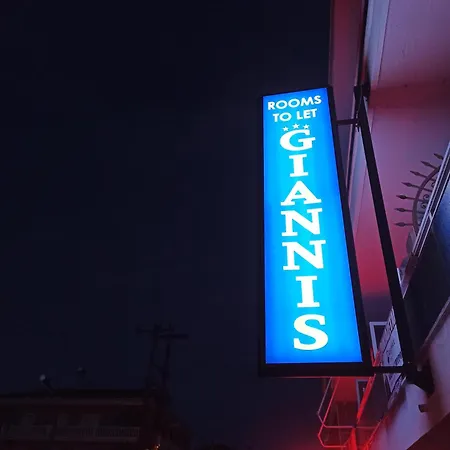 To Let Giannis